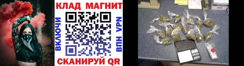 Где можно купить наркотики Новоульяновск АМФ КОКАИН Гашиш Метамфетамин Каннабис МЕФ