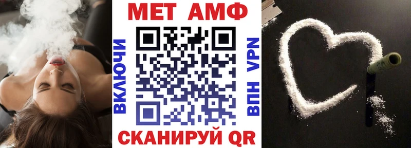 АМФ VHQ  Новоульяновск 