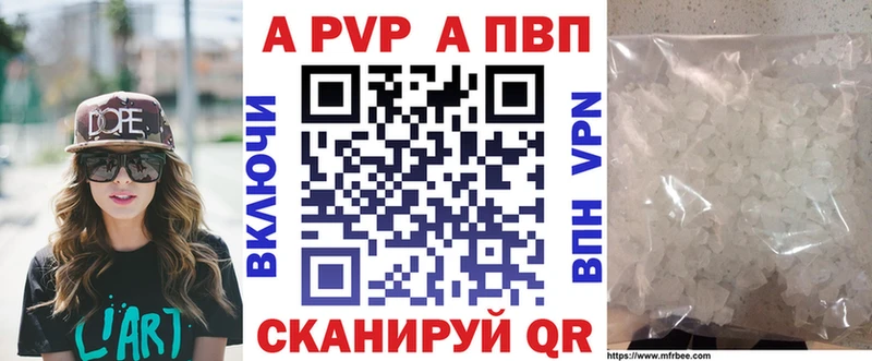 Alfa_PVP мука  KRAKEN ссылки  Новоульяновск 
