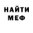Alpha-PVP СК Dedovatanya Fomenko