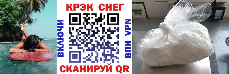 Cocaine 99% Новоульяновск