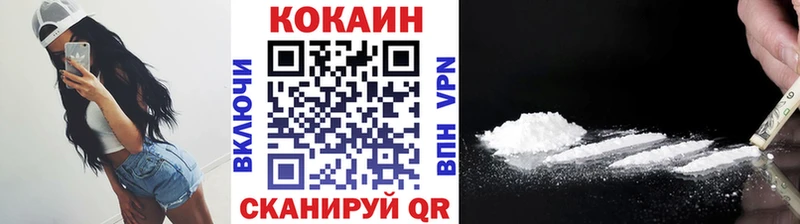 Cocaine 99%  гидра tor  Новоульяновск 