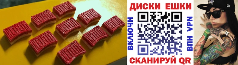 Ecstasy Punisher  Новоульяновск 