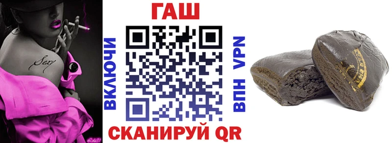 ГАШИШ гашик Новоульяновск