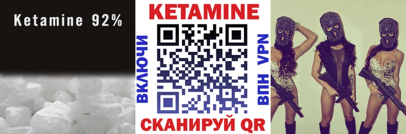 КЕТАМИН ketamine  Новоульяновск 