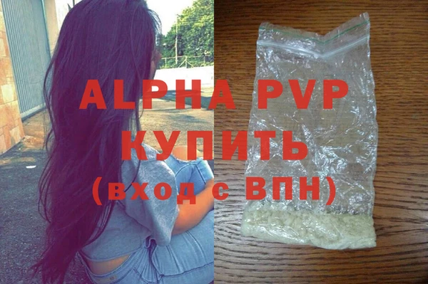 кокаин VHQ Верея