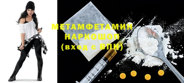 мяу мяу мука Верхний Тагил