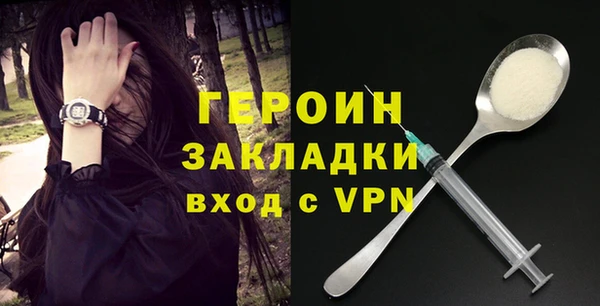 кокаин VHQ Верея