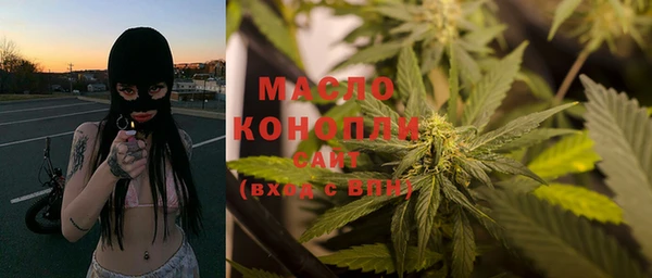 мяу мяу мука Верхний Тагил
