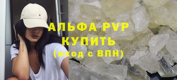 кокаин VHQ Верея