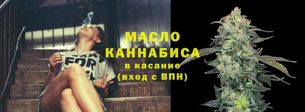 альфа пвп Володарск