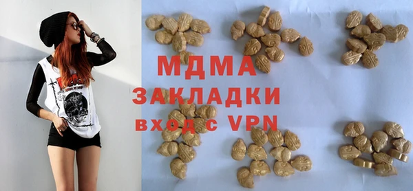 альфа пвп Володарск