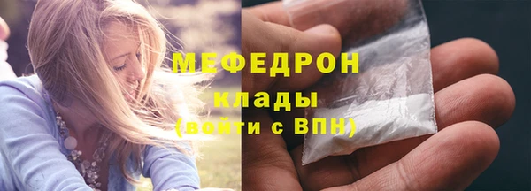 бошки Верхнеуральск