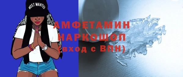 кокаин VHQ Верея