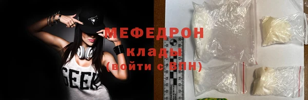 MDMA Семёнов