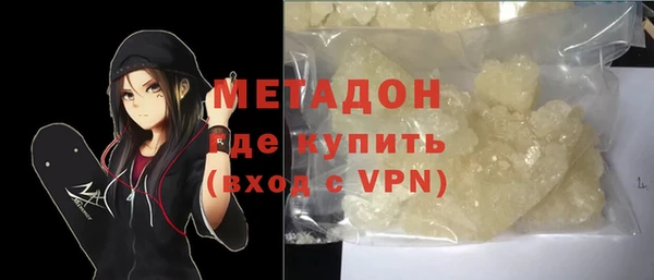 мяу мяу мука Верхний Тагил