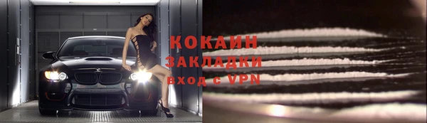 альфа пвп VHQ Волосово