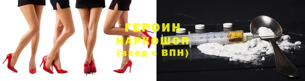 бошки Верхнеуральск