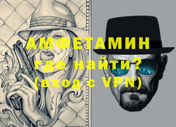 MDMA Семёнов