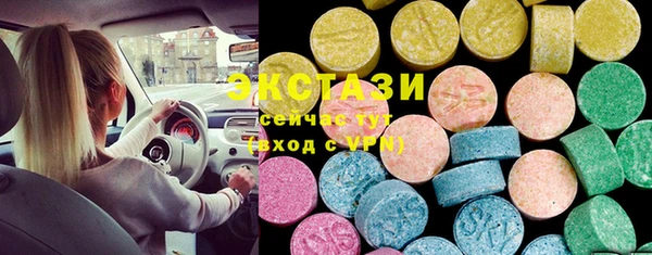 каннабис Снежинск