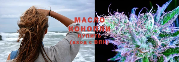 мяу мяу мука Верхний Тагил