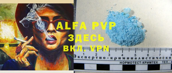бошки Верхнеуральск