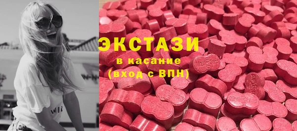 мяу мяу кристалл Волоколамск