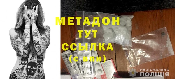 бошки Верхнеуральск