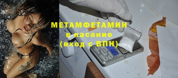 MDMA Семёнов