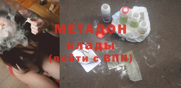 мяу мяу мука Верхний Тагил