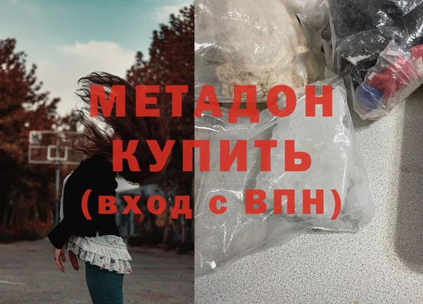 мяу мяу кристалл Волоколамск