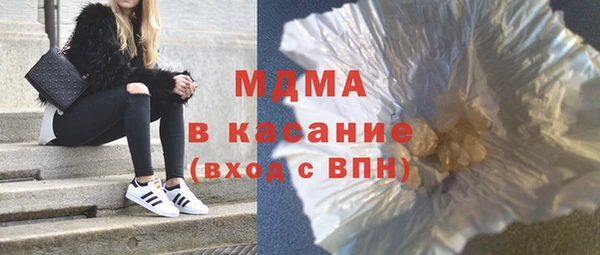 бошки Верхнеуральск