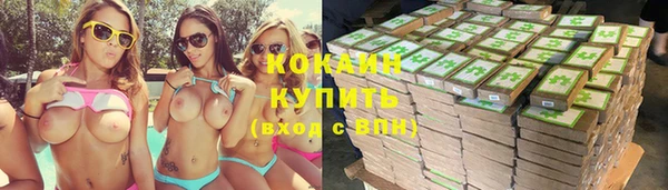 кокаин VHQ Верея