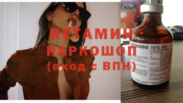 СК Слюдянка