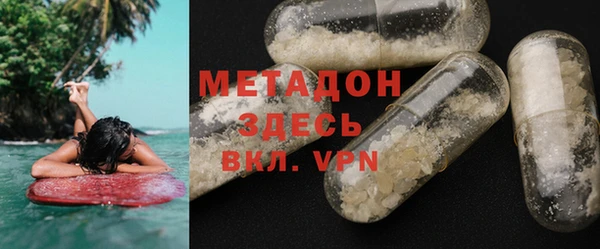 мяу мяу мука Верхний Тагил