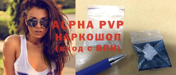 герыч Снежногорск