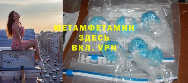 альфа пвп VHQ Волосово