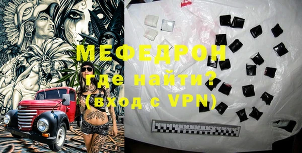 MDMA Семёнов