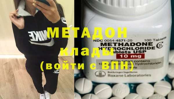 альфа пвп VHQ Волосово