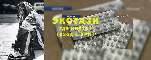 альфа пвп Володарск