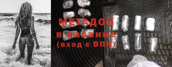 альфа пвп Володарск