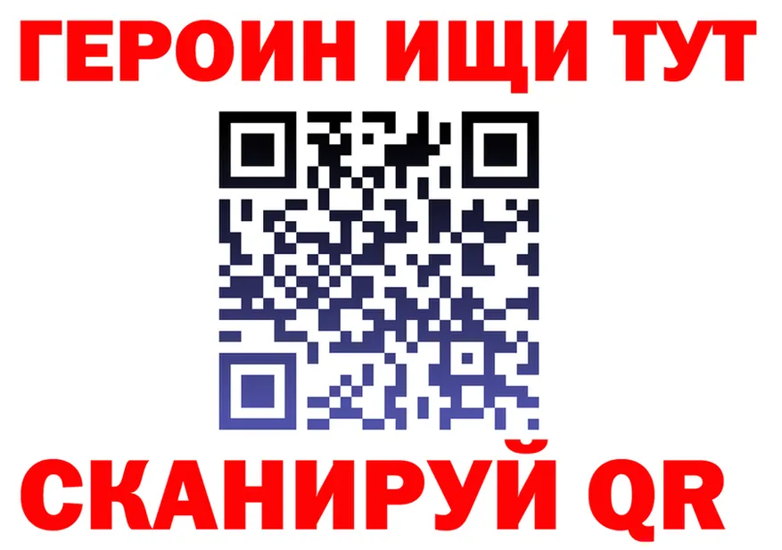 МЕТАДОН VHQ зеркало дарк нет KRAKEN Новоульяновск