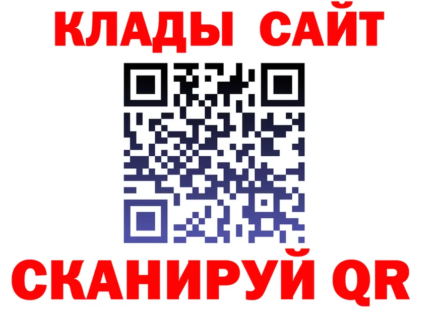 МЕФ VHQ ТОР мориарти MEGA Новоульяновск