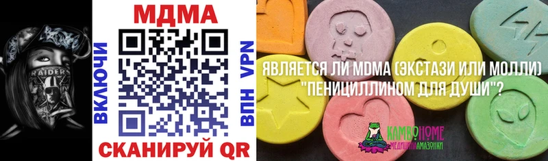 хочу наркоту  Новоульяновск  MDMA VHQ 