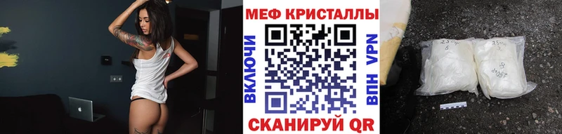 где найти Новоульяновск МЯУ-МЯУ мяу мяу