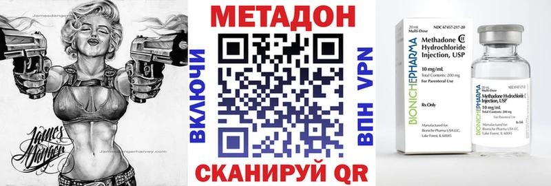 ссылка на мегу зеркало Новоульяновск МЕТАДОН белоснежный сайты даркнета как зайти даркнет сайт