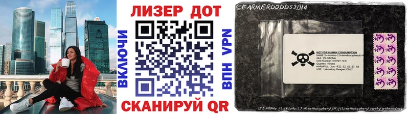 купить наркоту  Новоульяновск  блэк спрут как зайти  Марки N-bome 1,5мг 